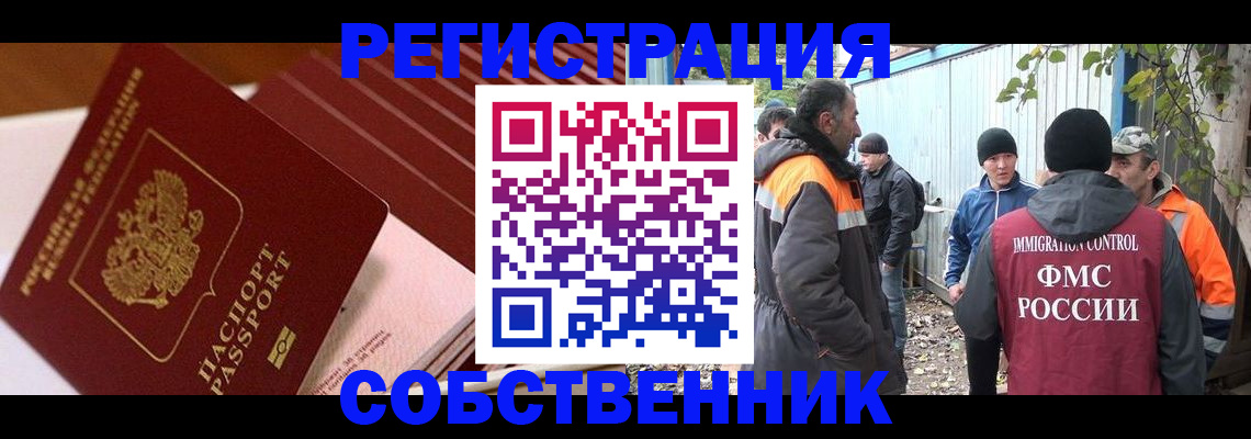 регистрация в Сухом Логе