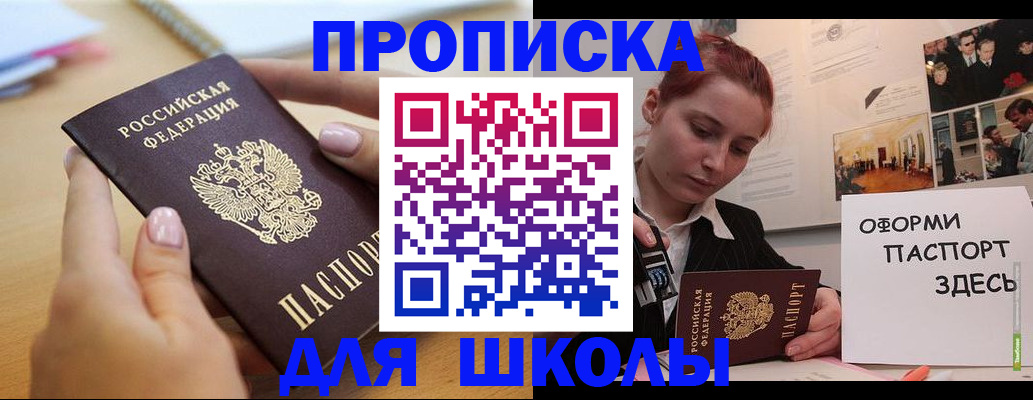 прописка в квартире в Сухом Логе