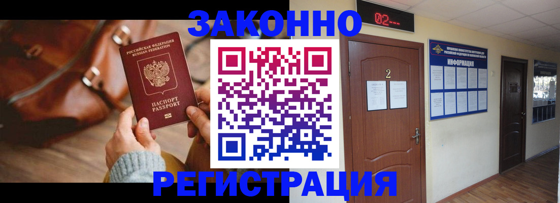 прописка в квартире в Сухом Логе
