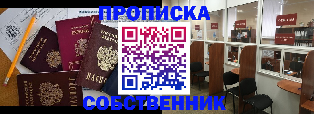 регистрация для дет. сада в Сухом Логе